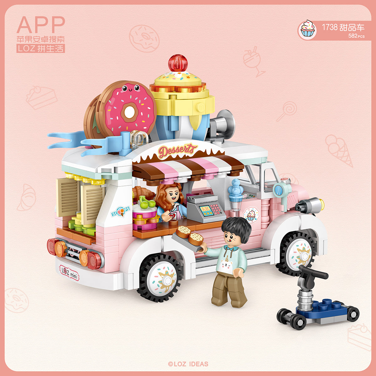 LOZ Mini Block 1738 Dessert truck - 582 Pcs Model Bricks Building Blocks
