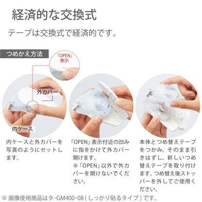 KOKUYO GLOO 2 ways Tape Glue Firmly stick type Size S KOKUYO 2.99 OEShop