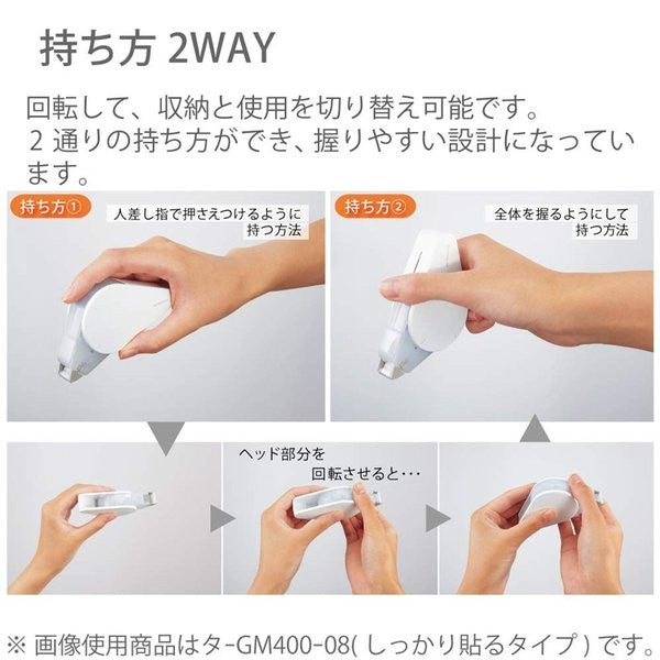 KOKUYO GLOO 2 ways Tape Glue Firmly stick type Size S KOKUYO 2.99 OEShop