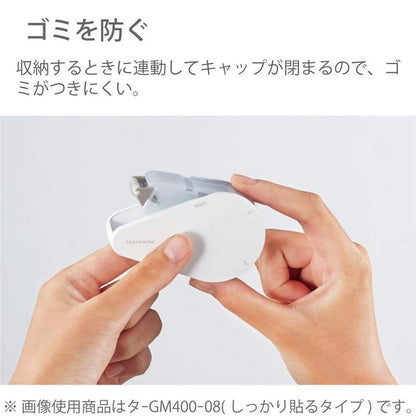 KOKUYO GLOO 2 ways Tape Glue Firmly stick type Size S KOKUYO 2.99 OEShop