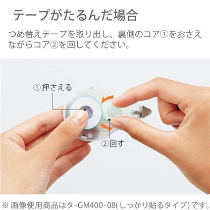 KOKUYO GLOO 2 ways Tape Glue Firmly stick type Size S KOKUYO 2.99 OEShop