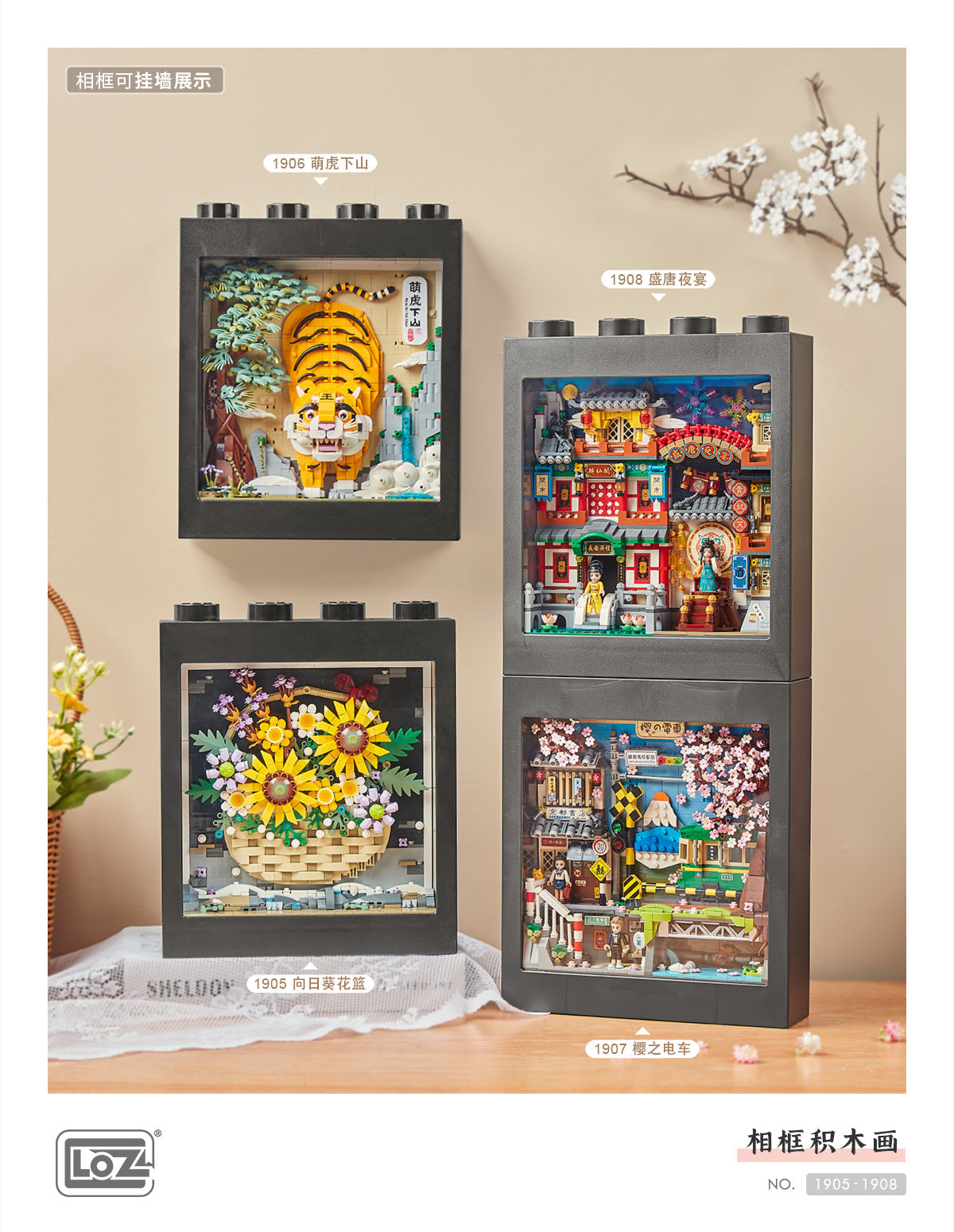 LOZ Mini Block 1908 Palace Banquet in Tang Dynasty - 1,222 Pcs Model Bricks Building Blocks