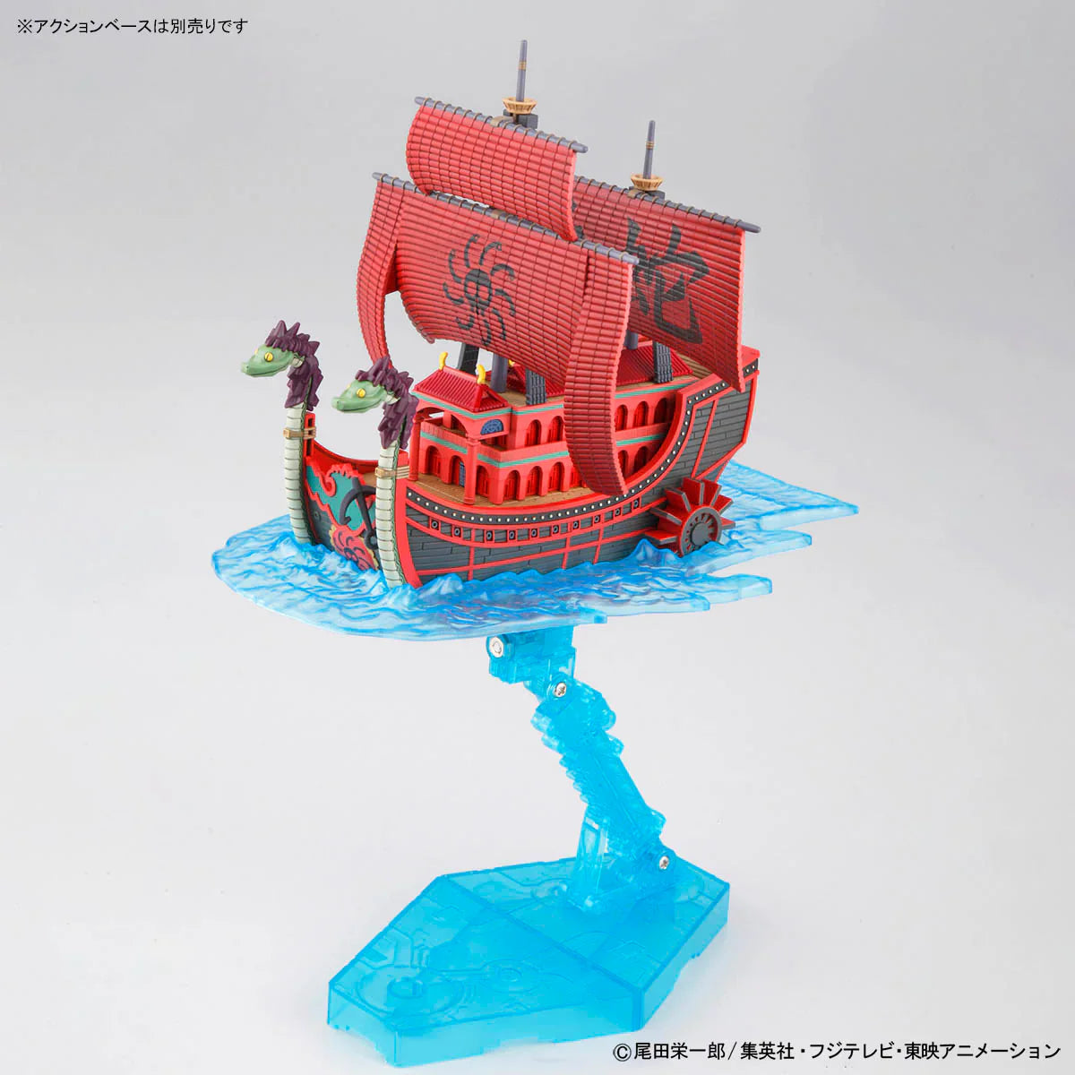 One Piece Grand Ship Collection Nine Snake Ship