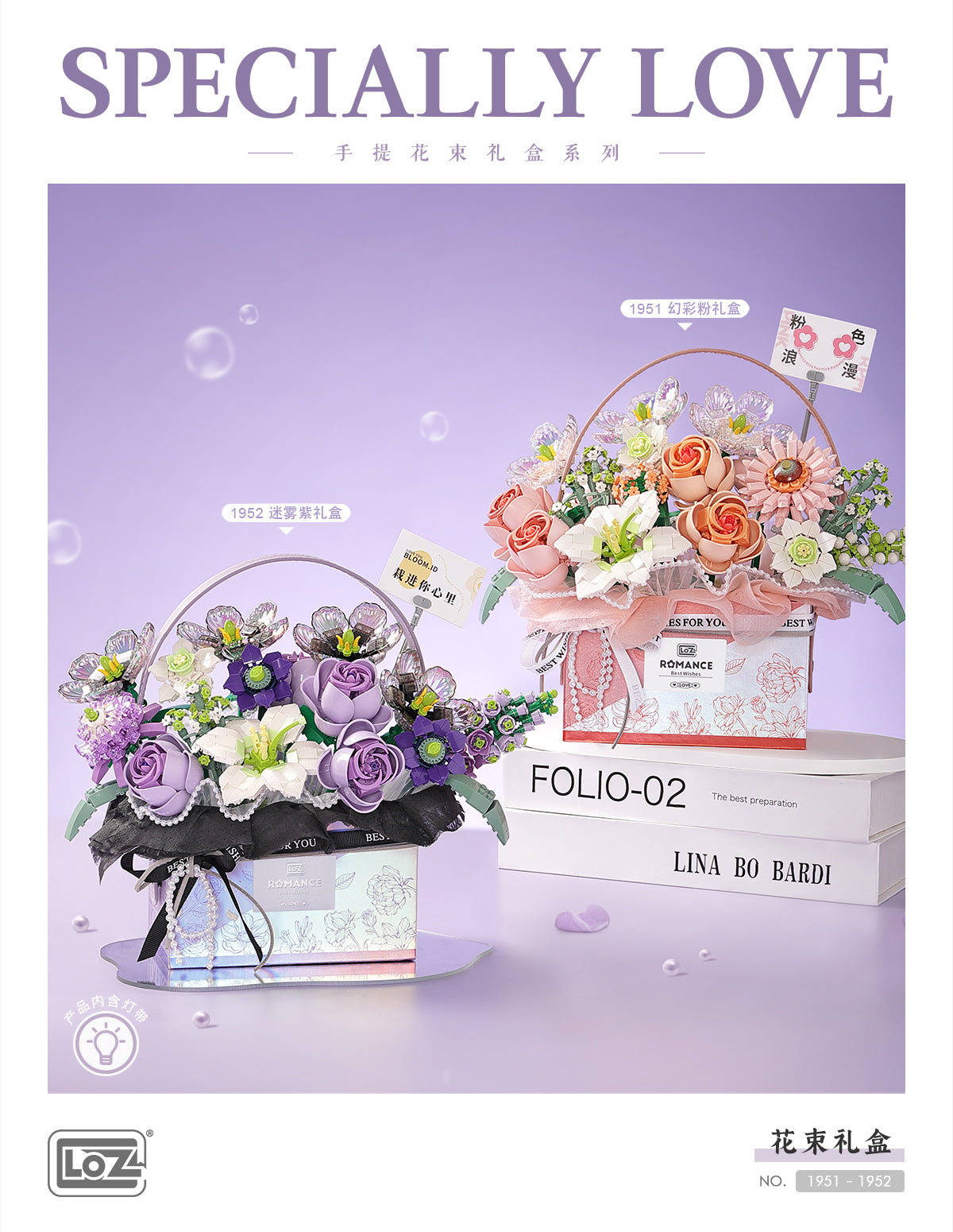 LOZ Mini Block 1952 Flower Gift Box(with button cell) - 1179 Pcs Model Bricks Building Blocks