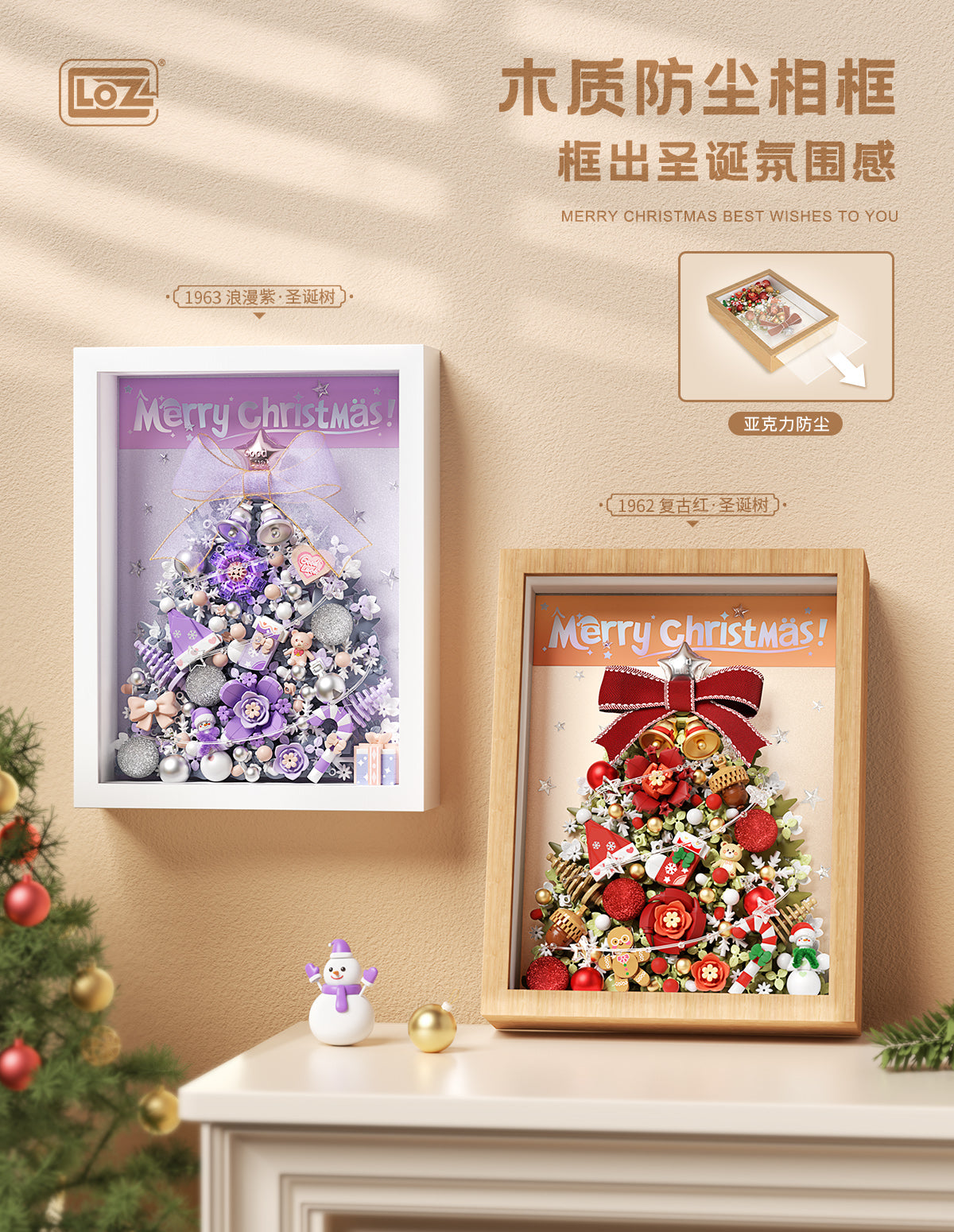 LOZ Mini Block 1962 Christmas Tree Photo Frame  (with Strip light not included battery) - 584 Pcs Model Bricks Building Blocks