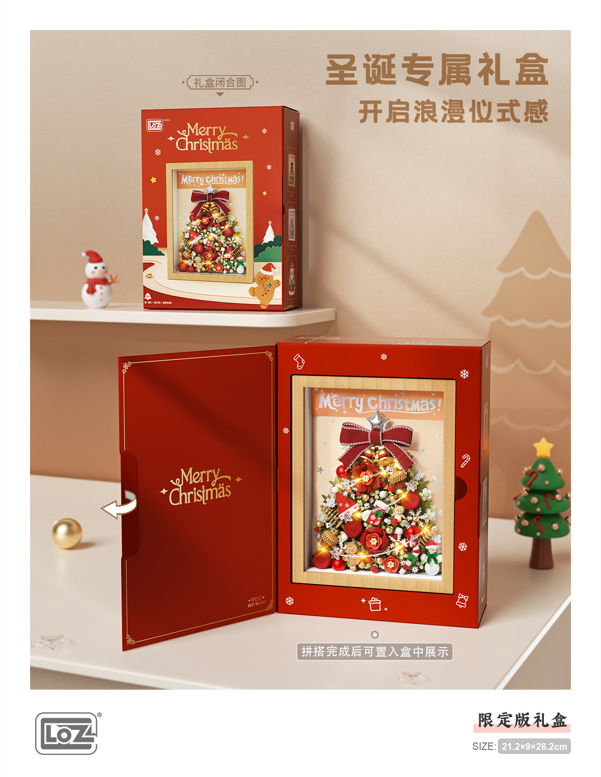 LOZ Mini Block 1962 Christmas Tree Photo Frame  (with Strip light not included battery) - 584 Pcs Model Bricks Building Blocks