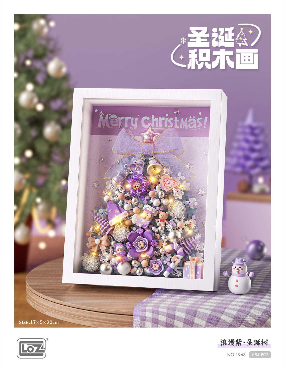 LOZ Mini Block 1963 Christmas Tree Photo Frame  (with Strip light not included battery) - 584 Pcs Model Bricks Building Blocks