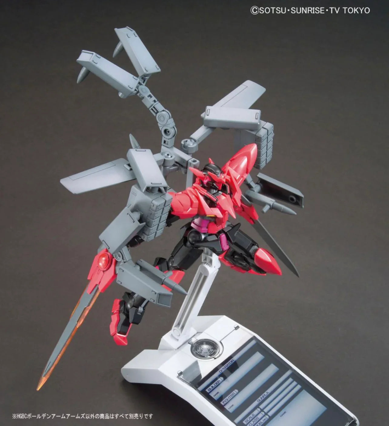 1/144 HGBC 022 Ballden Arm Arms