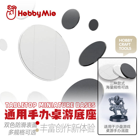 HobbyMio Tabletop Miniature Bases