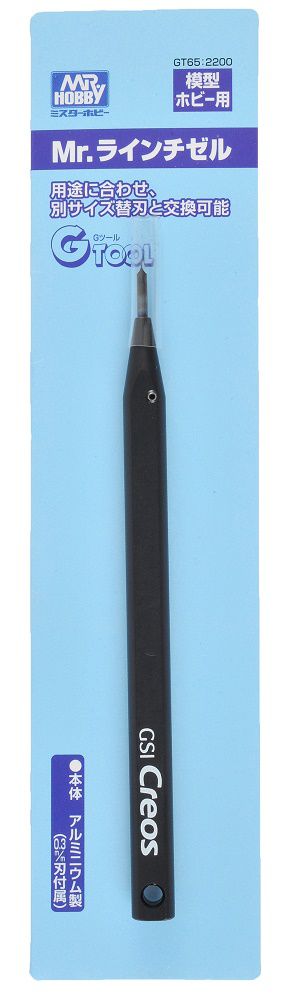 GSI Creos Mr Hobby GT-65 Line Chisel (0.3 mm blade included)