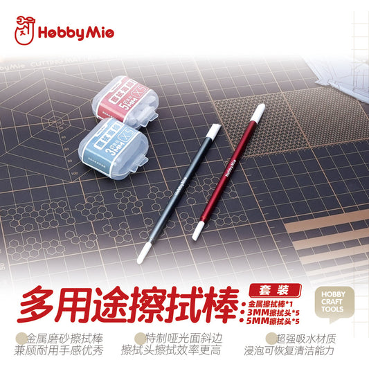 HobbyMio Clean Sponge Swab