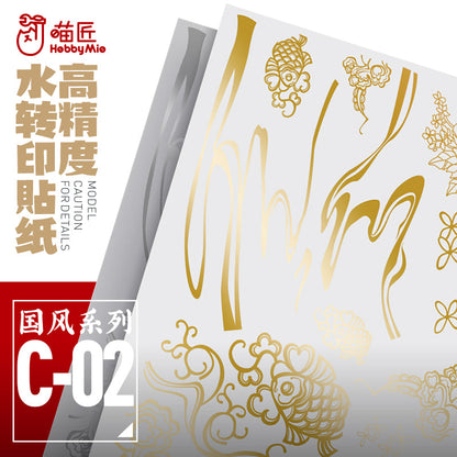 HobbyMio C-02 Model Decals National Style Series Metallic Color
