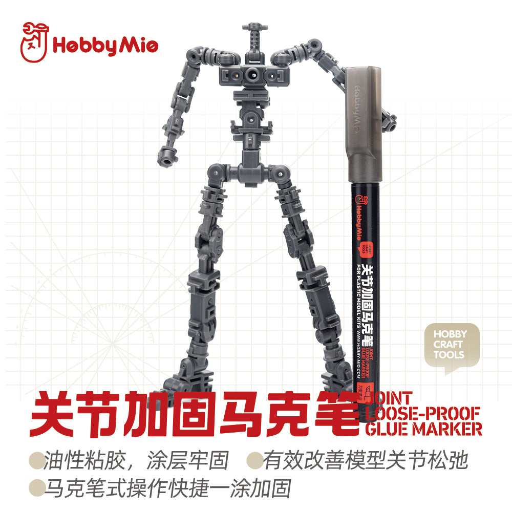 HobbyMio Joint Loose-Proof Glue Marker