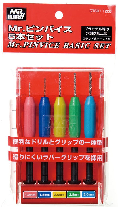 GSI Creos Mr Hobby GT-50 Pinvice Basic Set (5 Pieces Per Set)