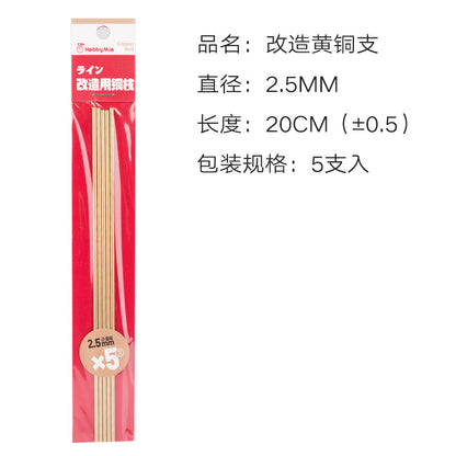 HobbyMio Brass Rods For Model Building (5pcs)