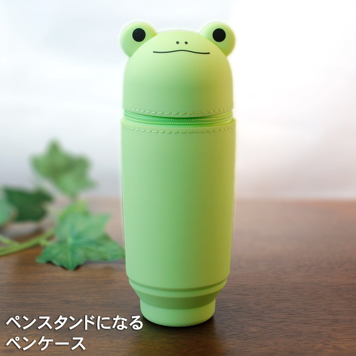 LIHIT LAB PuniLabo Stand Pen Case Large Big Size - Frog A7714-13 LIHIT LAB. 15.99 OEShop
