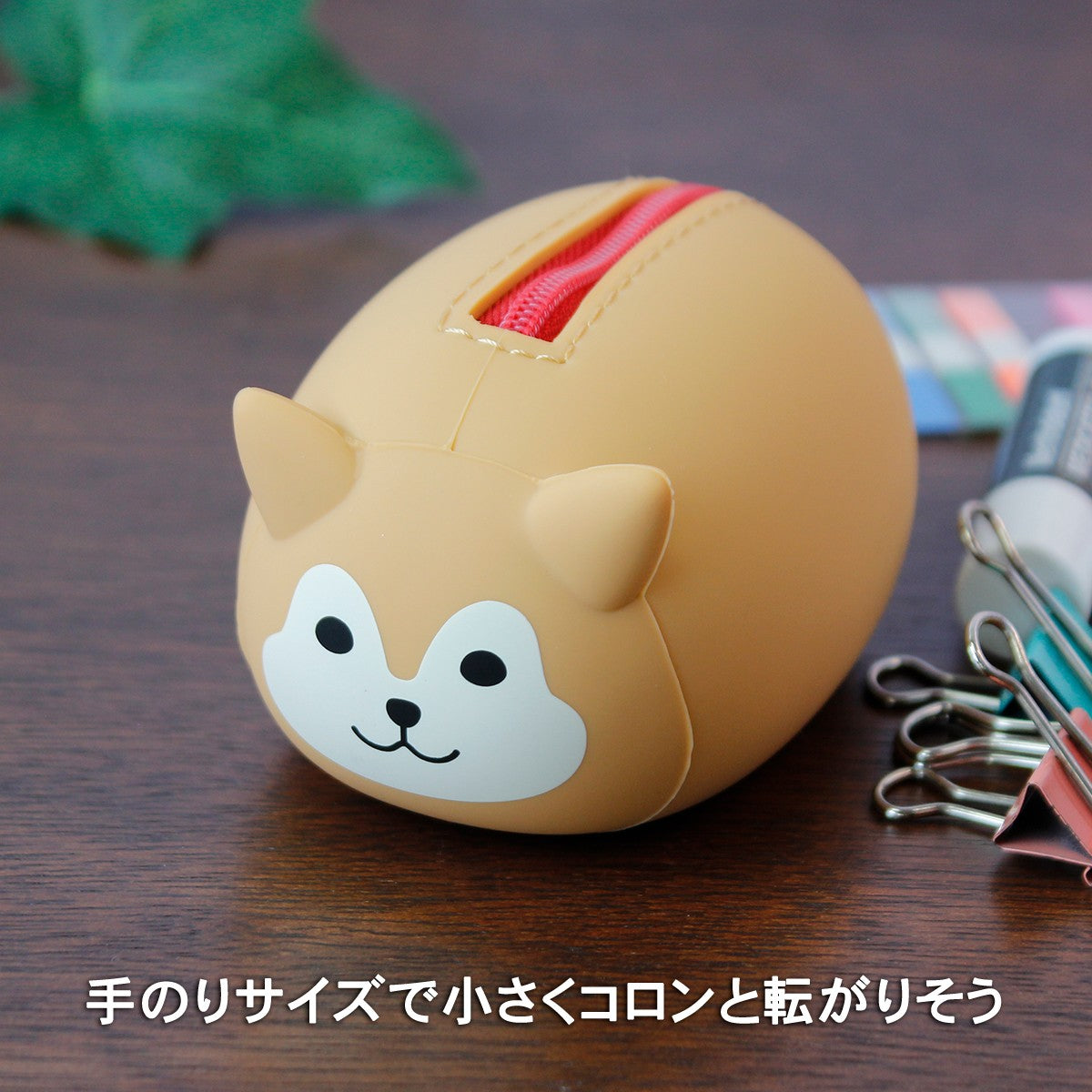 LIHIT LAB PuniLabo Mini Zipper Pouch - Shiba Dog A7780-2 LIHIT LAB. 9.99 OEShop