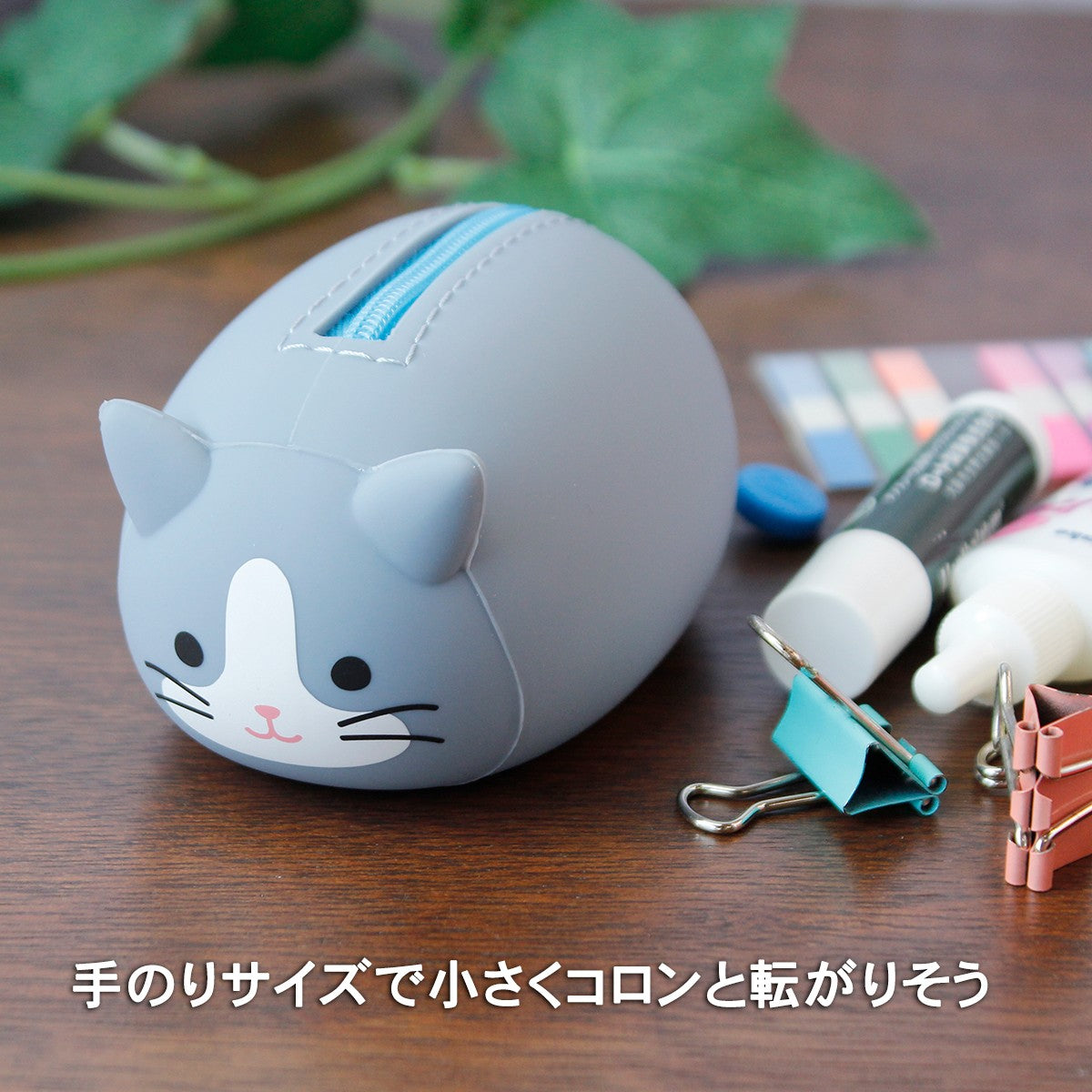 LIHIT LAB PuniLabo Mini Zipper Pouch - Grey Cat A7780-4 LIHIT LAB. 9.99 OEShop