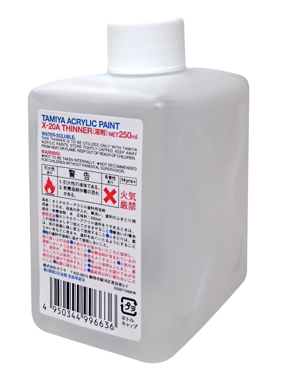 TAMIYA 81040 THINNER X20-A 250ml Tamiya 6.75 OEShop