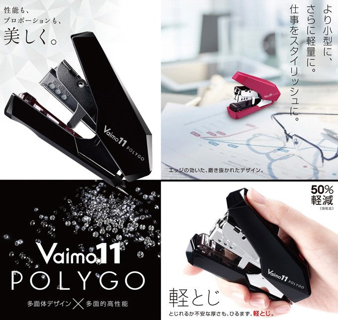 MAX HD-11SFLK/K Vaimo 11 POLYGO Stapler Black MAX 13.98 OEShop