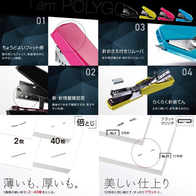 MAX HD-11SFLK/K Vaimo 11 POLYGO Stapler Black MAX 13.98 OEShop