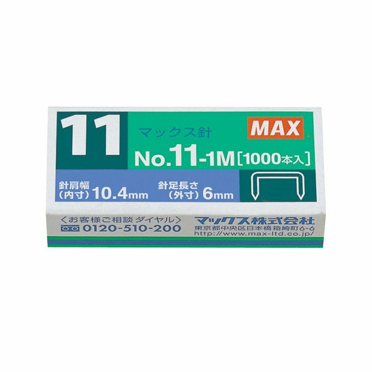 MAX No.11-1M 1000 Staples Flat Clinch Stapler MAX 1.49 OEShop