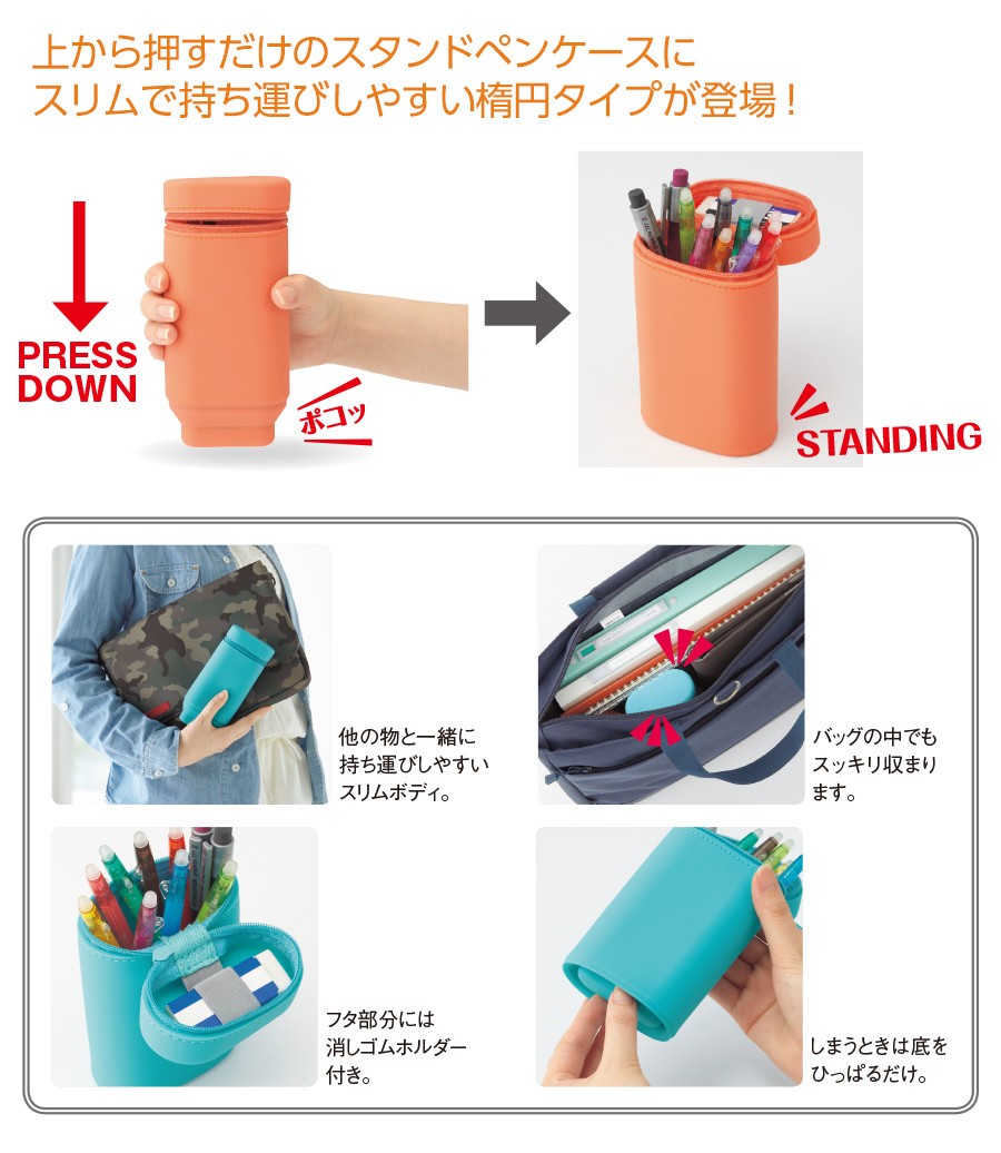 LIHIT LAB Smart Fit ACTACT Stand Pen Case Oval Type L Size LIHIT LAB. 13.98 OEShop