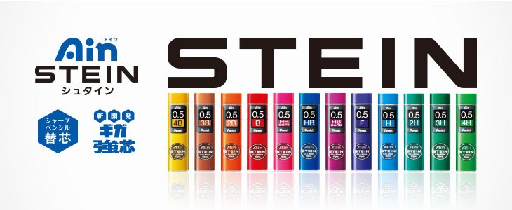 Pentel Ain Stein 0.5mm B Refill Lead Pentel 2.89 OEShop