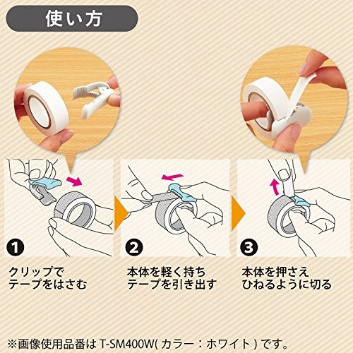 Kokuyo Masking Tape Cutter 20~25mm Width KOKUYO 3.99 OEShop