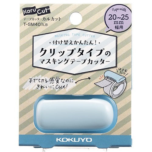 Kokuyo Masking Tape Cutter 20~25mm Width KOKUYO 3.99 OEShop