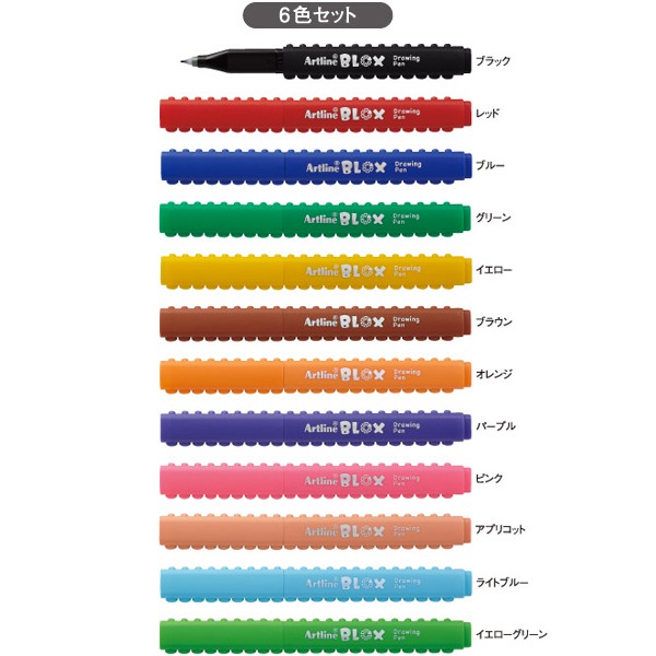 Shachihata Artline BLOX Sign Pen, Water-based, Set of 12 Colors, KTX-200/12W Shachihata 15.98 OEShop