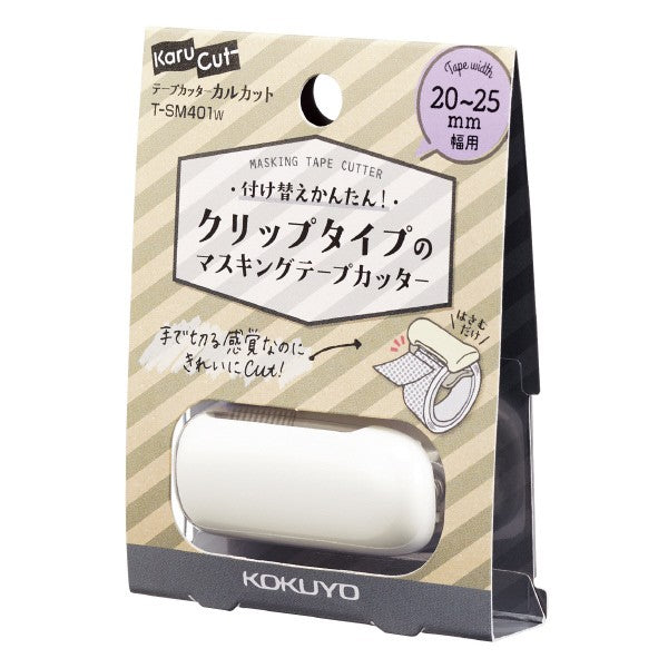 Kokuyo Masking Tape Cutter 20~25mm Width KOKUYO 3.99 OEShop