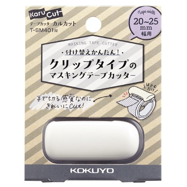 Kokuyo Masking Tape Cutter 20~25mm Width KOKUYO 3.99 OEShop