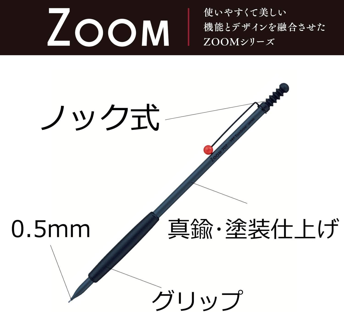 Tombow ZOOM 707 Mechanical Pencil Glay/Black Tombow 24.98 OEShop