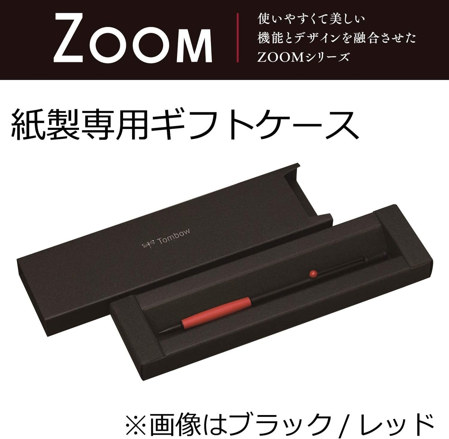 Tombow ZOOM 707 Mechanical Pencil Black/Red Tombow 24.98 OEShop
