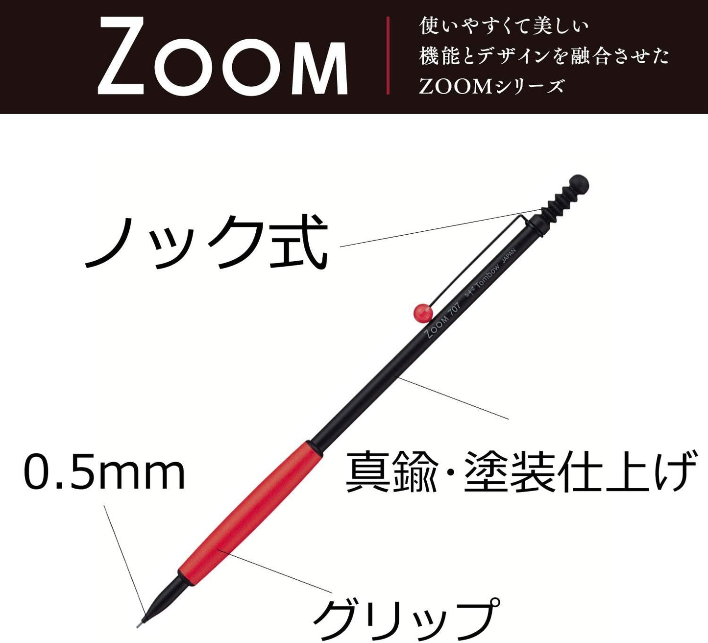 Tombow ZOOM 707 Mechanical Pencil Black/Red Tombow 24.98 OEShop