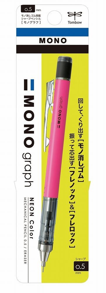 Tombow MONO Graph Neon 0.5mm Mechanical Pencil DPA-134 Tombow 4.49 OEShop