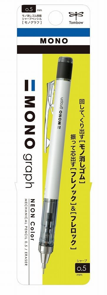 Tombow MONO Graph Neon 0.5mm Mechanical Pencil DPA-134 Tombow 4.49 OEShop