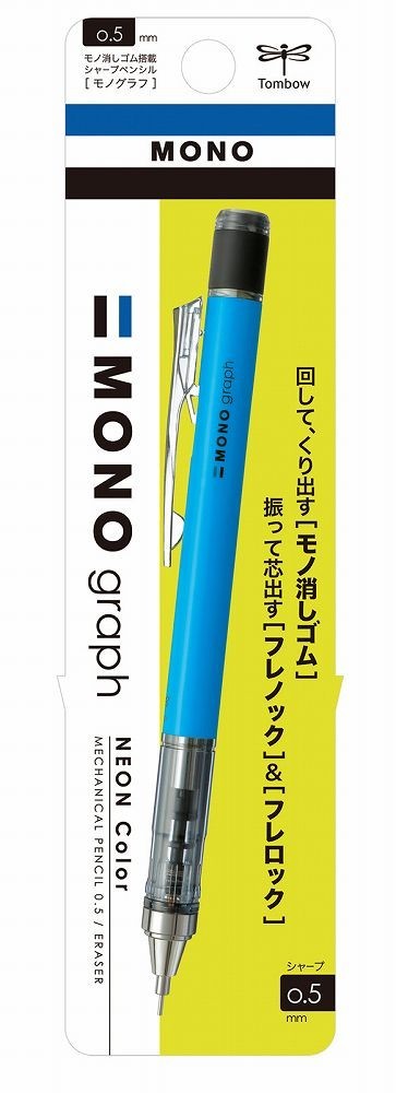 Tombow MONO Graph Neon 0.5mm Mechanical Pencil DPA-134 Tombow 4.49 OEShop