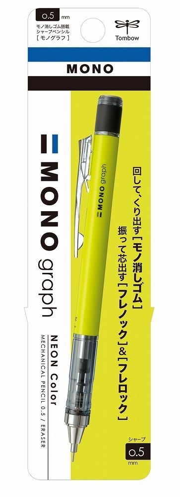 Tombow MONO Graph Neon 0.5mm Mechanical Pencil DPA-134 Tombow 4.49 OEShop