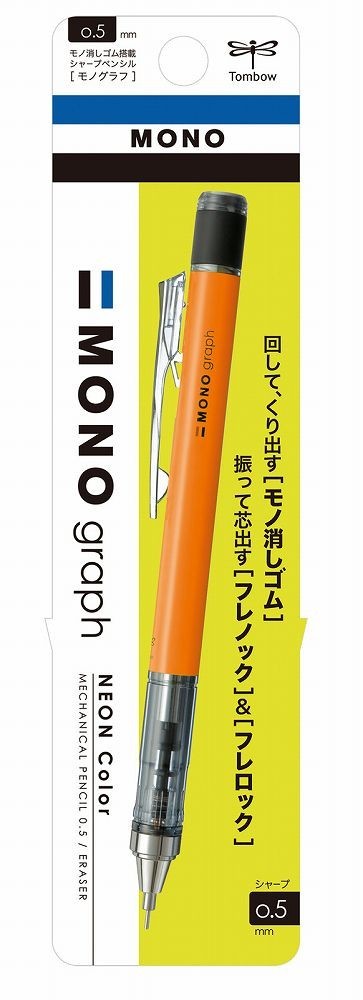 Tombow MONO Graph Neon 0.5mm Mechanical Pencil DPA-134 Tombow 4.49 OEShop