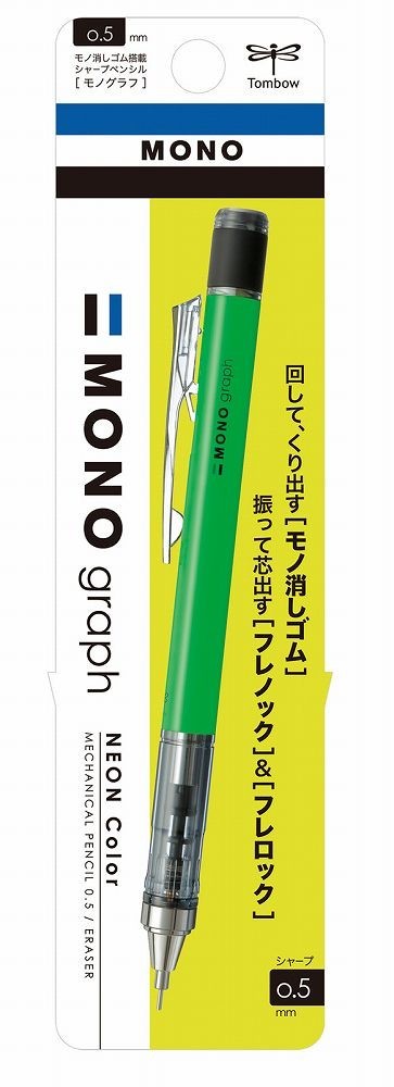 Tombow MONO Graph Neon 0.5mm Mechanical Pencil DPA-134 Tombow 4.49 OEShop