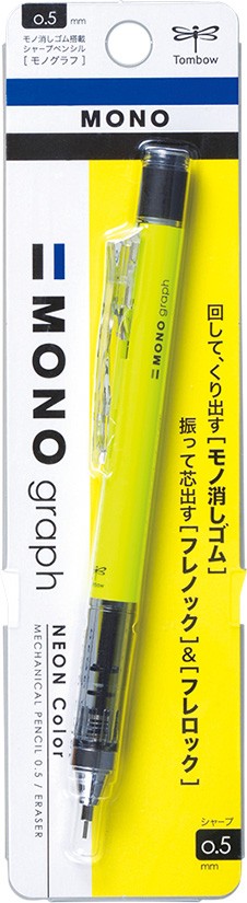 Tombow MONO Graph Neon 0.5mm Mechanical Pencil DPA-134 Tombow 4.49 OEShop