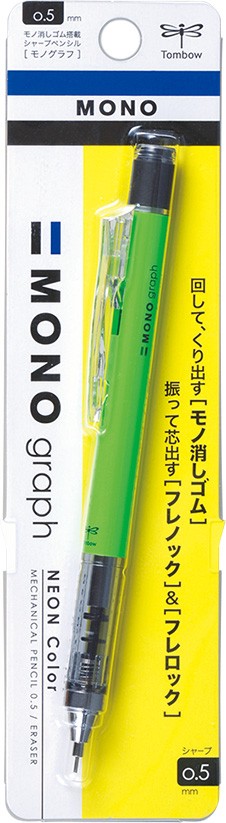Tombow MONO Graph Neon 0.5mm Mechanical Pencil DPA-134 Tombow 4.49 OEShop