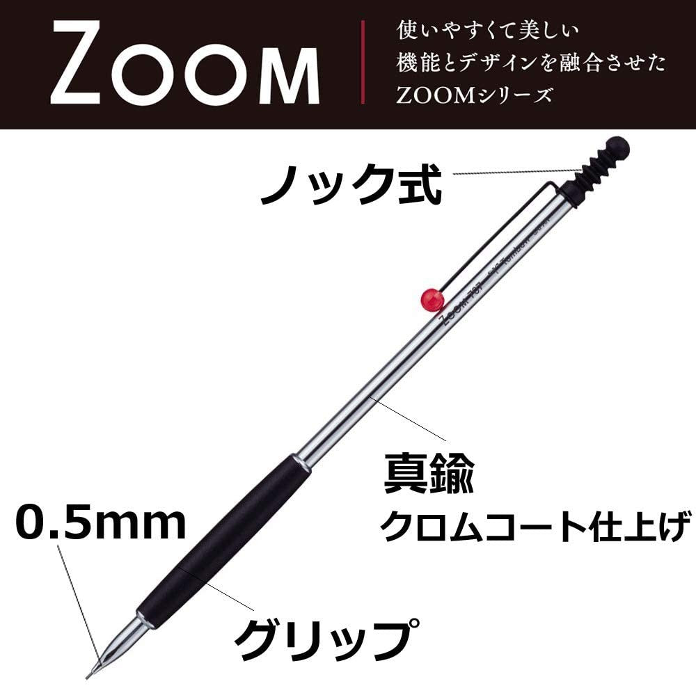 Tombow ZOOM 707 de Luxe Mechanical Pencil Silver SH-ZSDS Tombow 29.99 OEShop