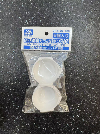 GSI Creos Mr Hobby GT-115W Mr Paint Cup Gray White