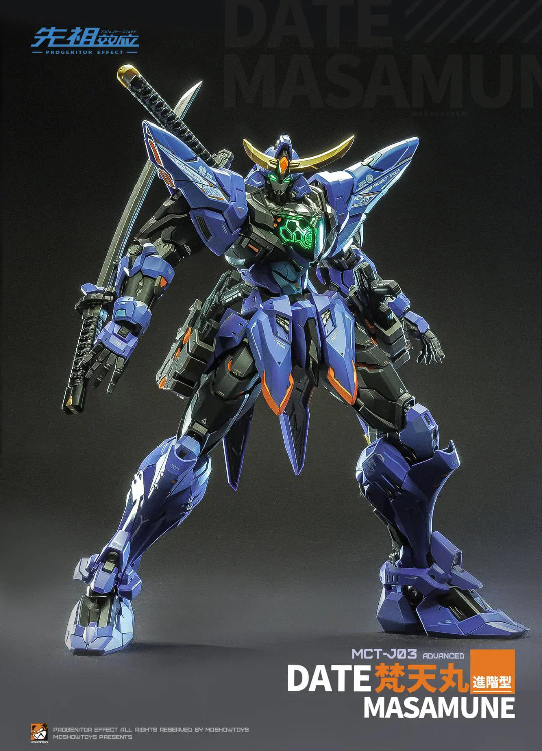 Moshow Toys 1/72 Progenitor Effect Date Masamune MCT-J03 Painted Model With Metal Frame 29cm