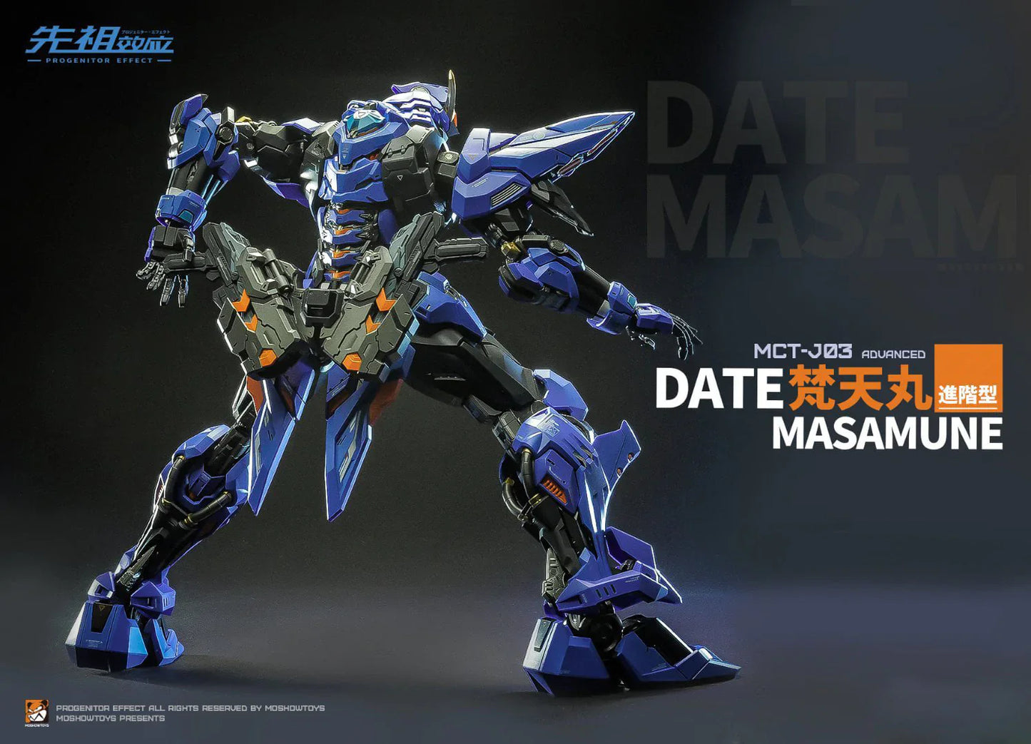Moshow Toys 1/72 Progenitor Effect Date Masamune MCT-J03 Painted Model With Metal Frame 29cm