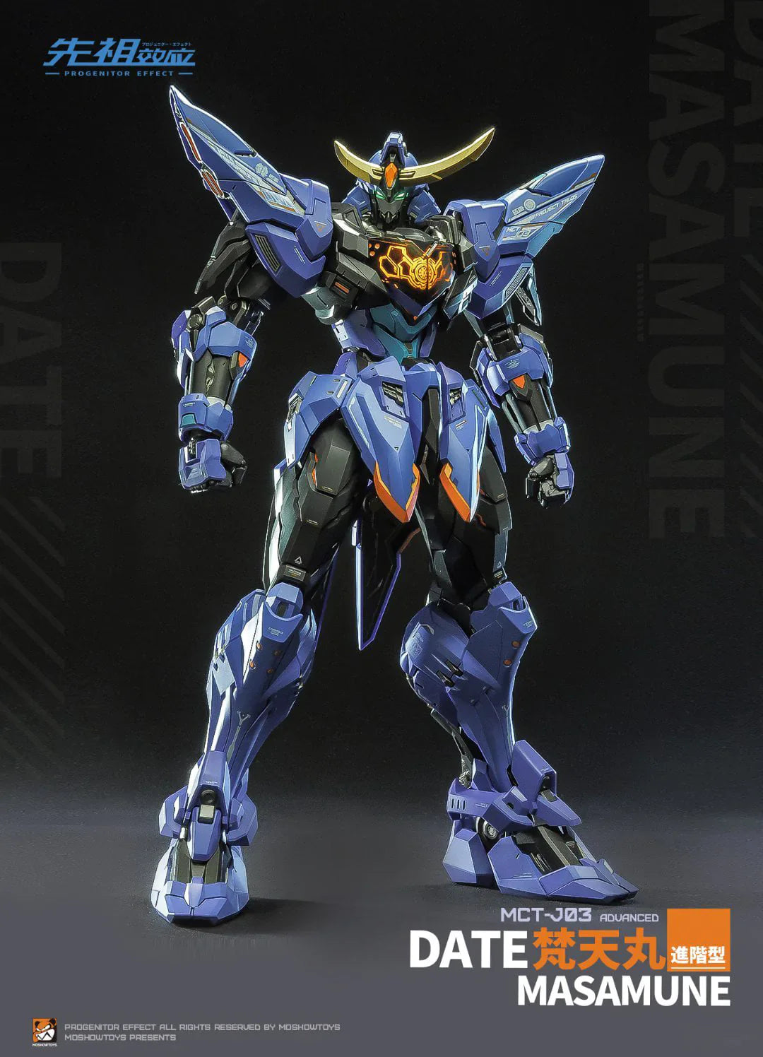 Moshow Toys 1/72 Progenitor Effect Date Masamune MCT-J03 Painted Model With Metal Frame 29cm
