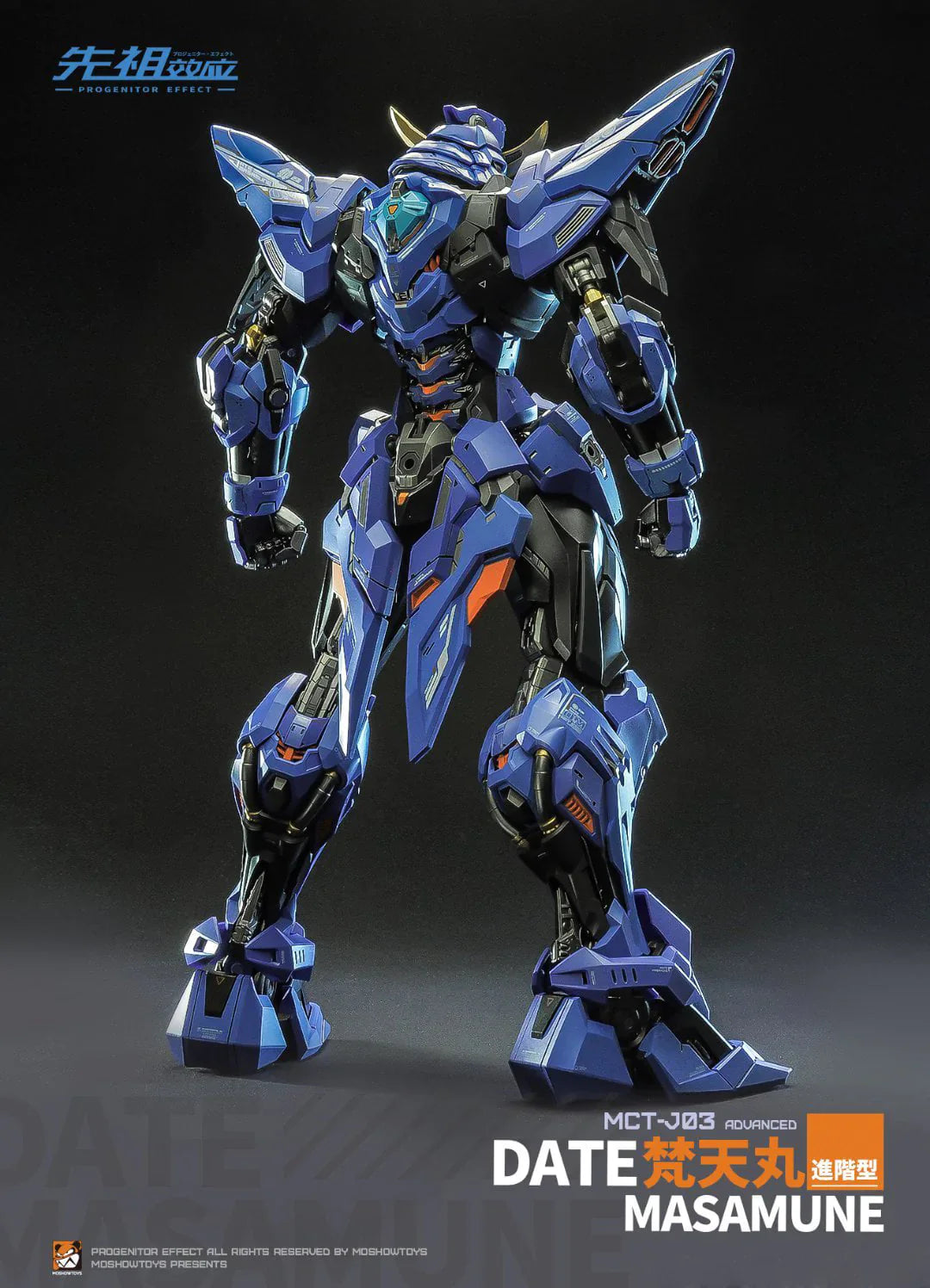 Moshow Toys 1/72 Progenitor Effect Date Masamune MCT-J03 Painted Model With Metal Frame 29cm